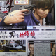 Image for article titled Yakuza 4 Dated For Japan